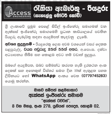 Driver for light motor coach header image