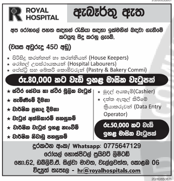 Cashier | Data Entry Operator header image