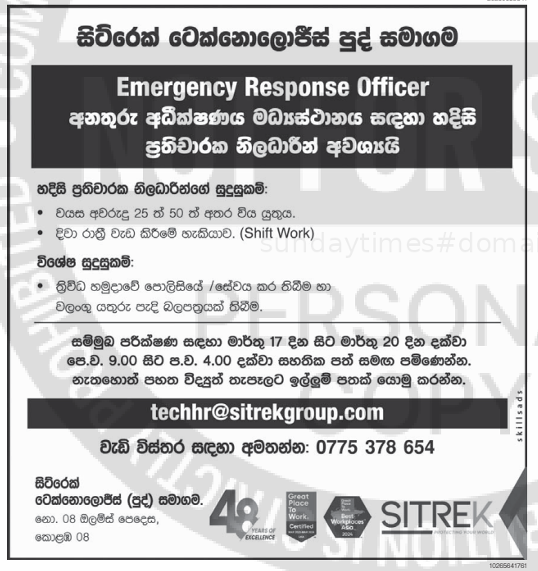 Emergency Response Officer header image