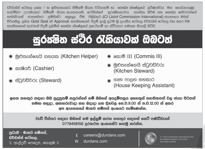 Kitchen Helper header image