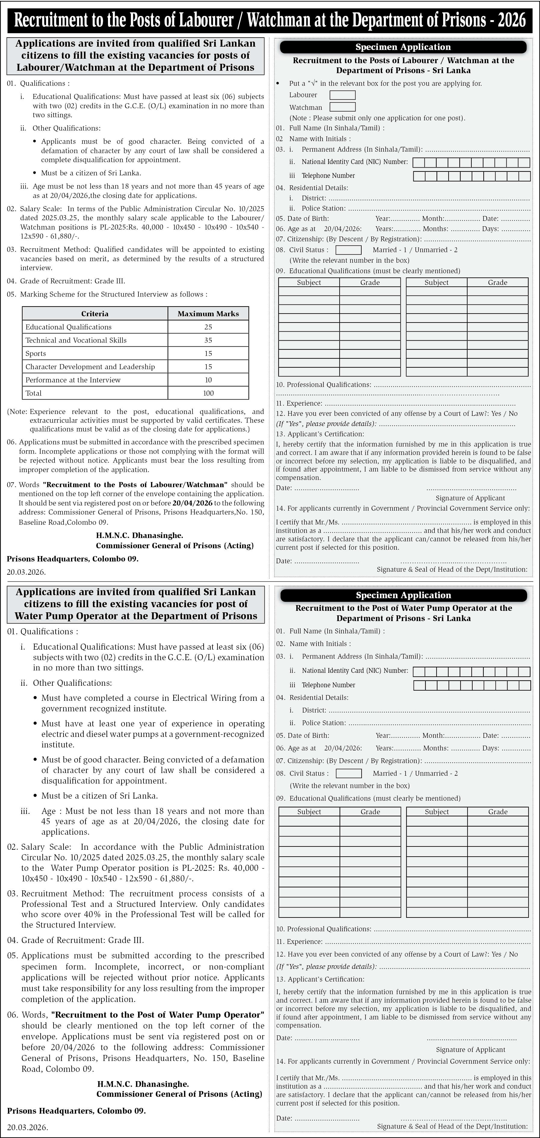 Labourer / Watchman Department of Prisons header image