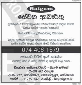 Employee benefits header image