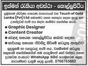 Office Assistant (including cleaning duties) header image