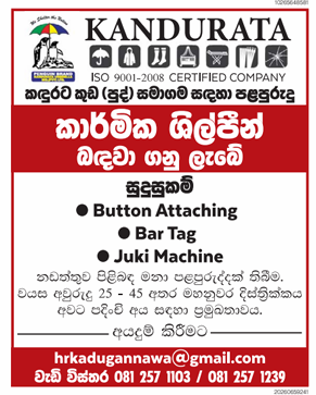 Bar Tag header image