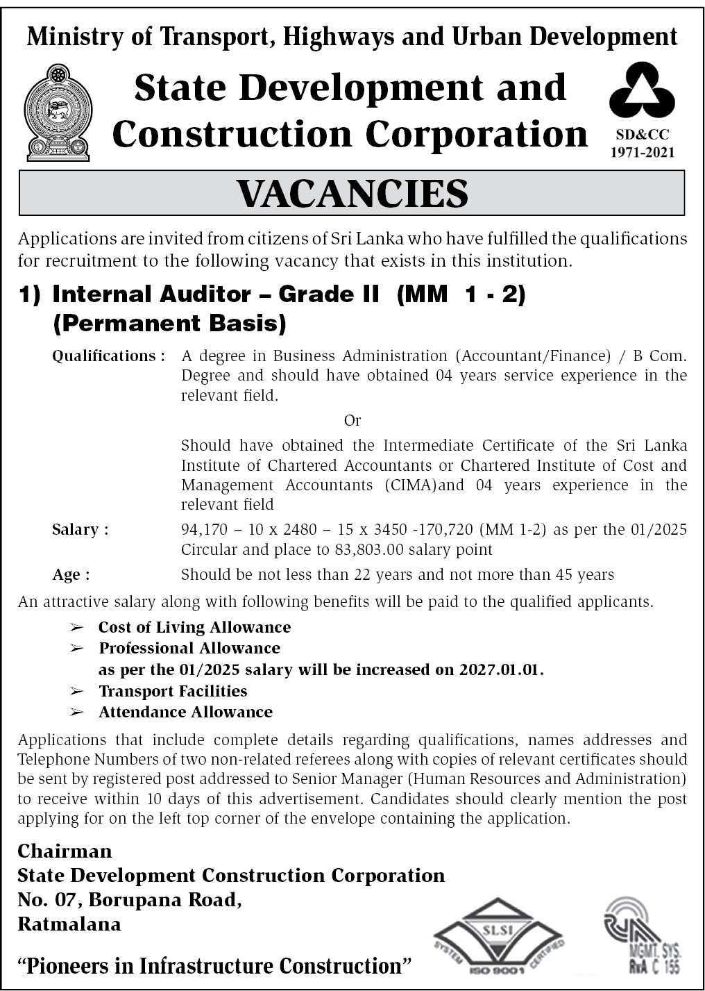 Internal Auditor - Grade II (MM 1-2) header image