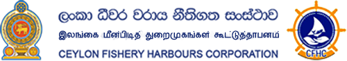 Ceylon Fishery Harbours Corporation, logo