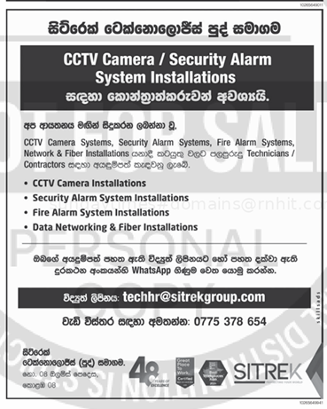 CCTV Camera / Security Alarm System Installations Contractors header image