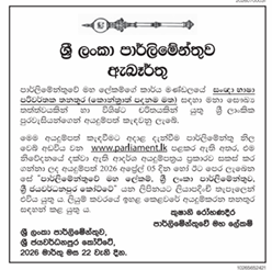 Sign Language Translator header image