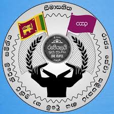 Public Service Cooperative Credit and Thrift Society Limited. logo