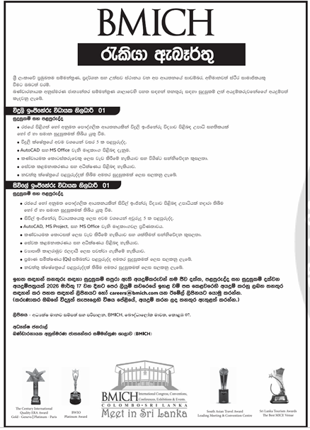 Electrical Engineering Executive Officer header image