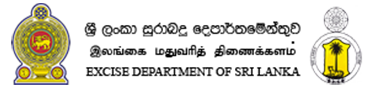 Sri Lanka Excise Department logo