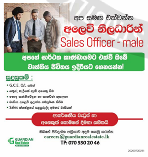 Sales Officers - Male header image