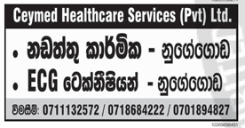 Maintenance Technician header image