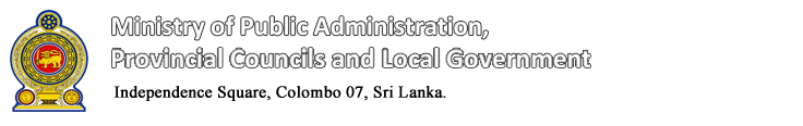 Ministry of Public Administration, Provincial Councils and Local Government logo