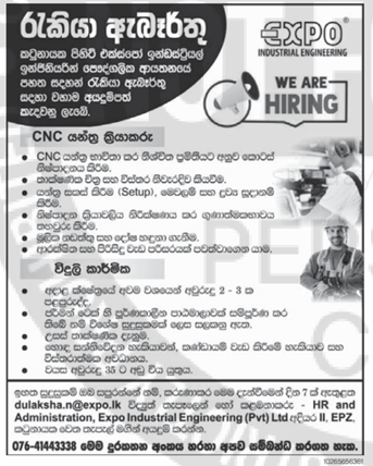 Electrician header image