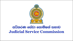 Judicial Service Commission  logo