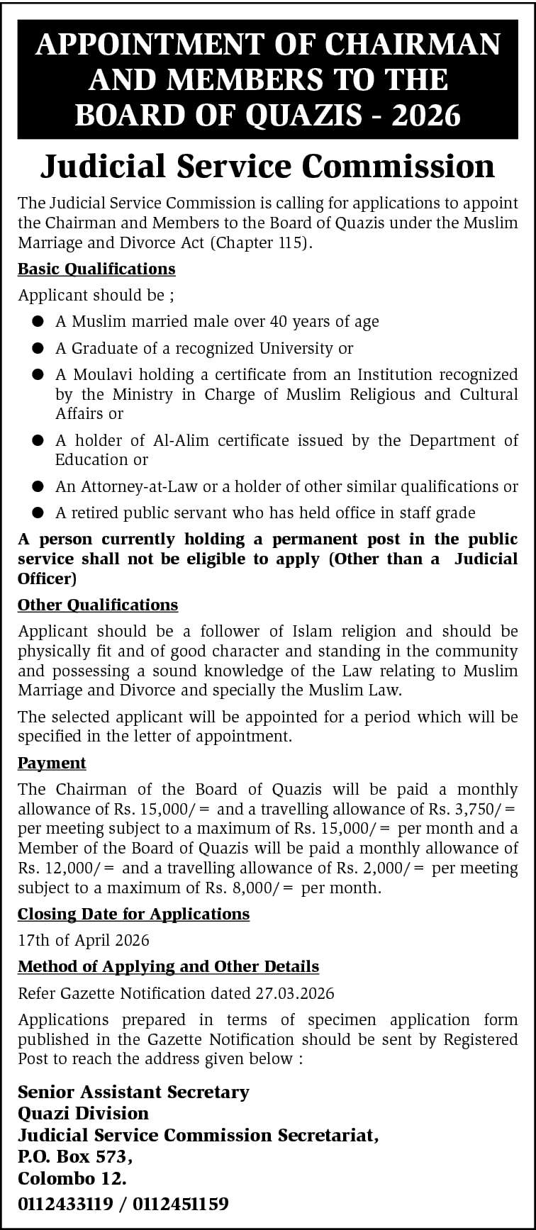 Judicial Service Commission to appoint members header image