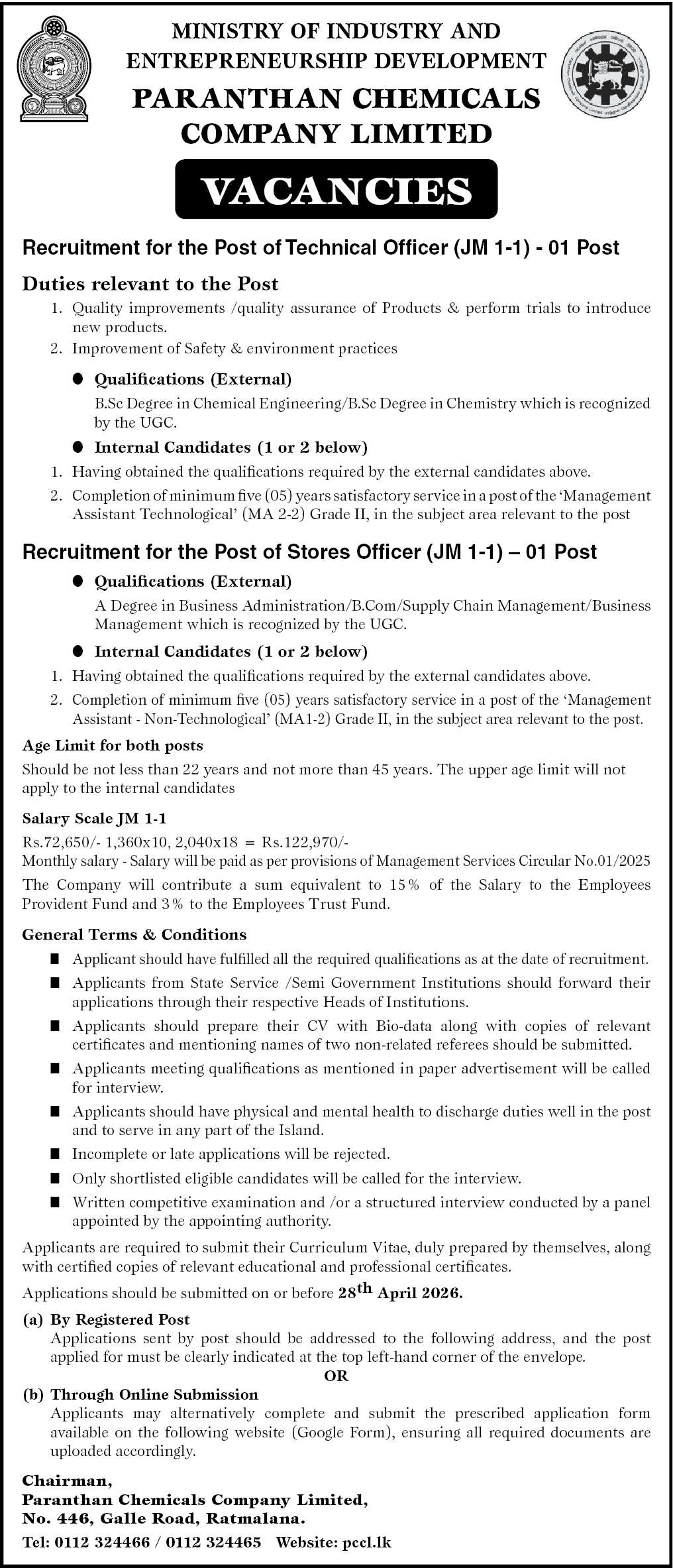 Technical Officer (JM 1-1) header image