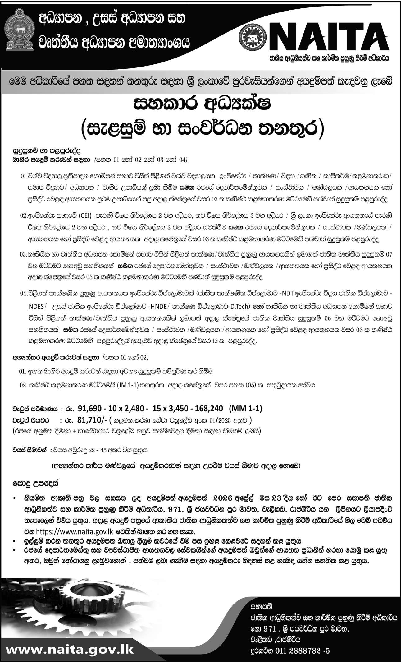 Assistant Director header image