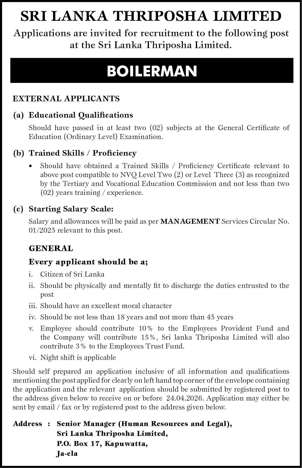 Boilerman header image