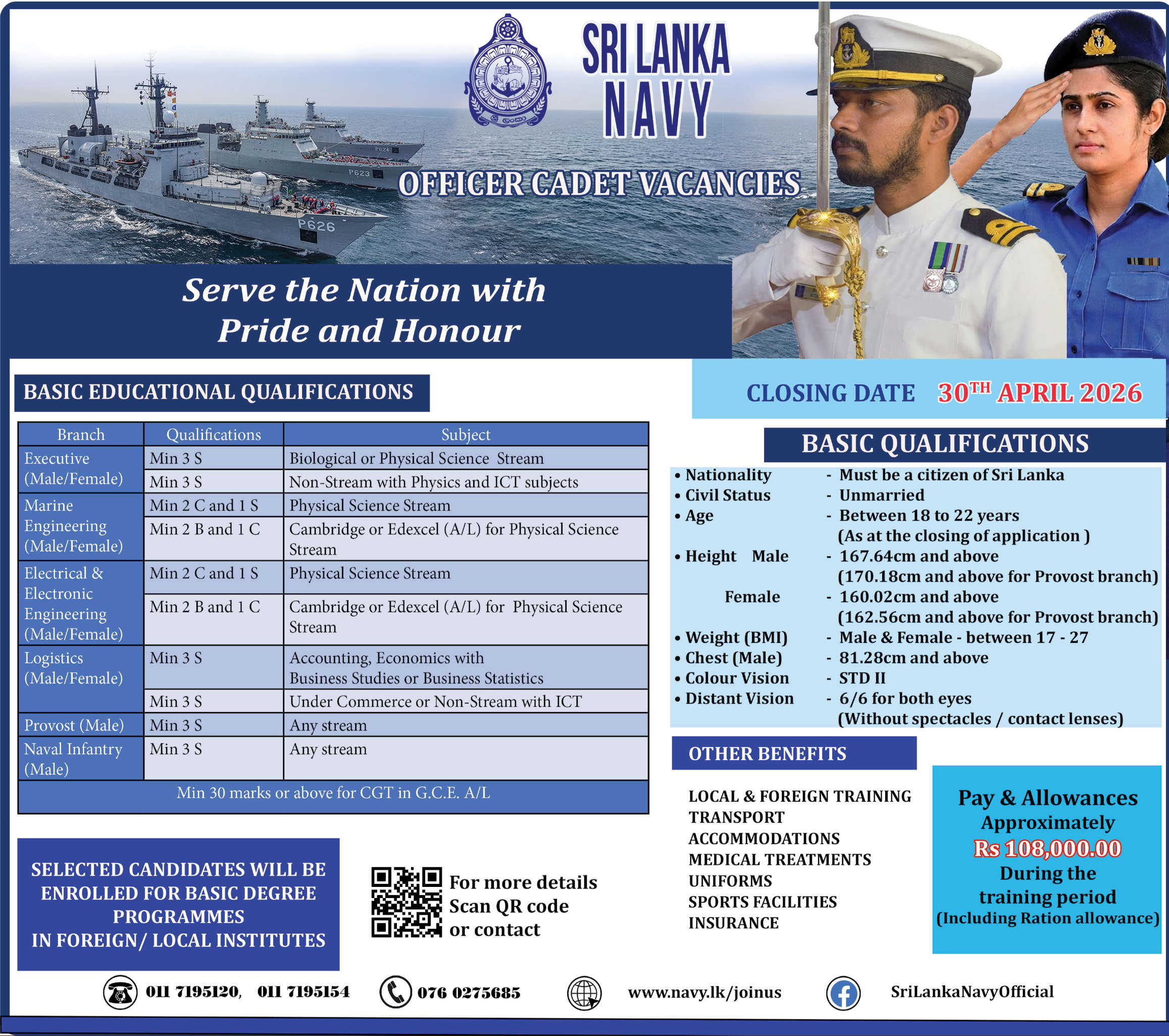 Cadet Officer header image