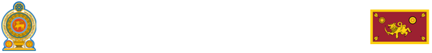 Southern Provincial Public Service Commission logo