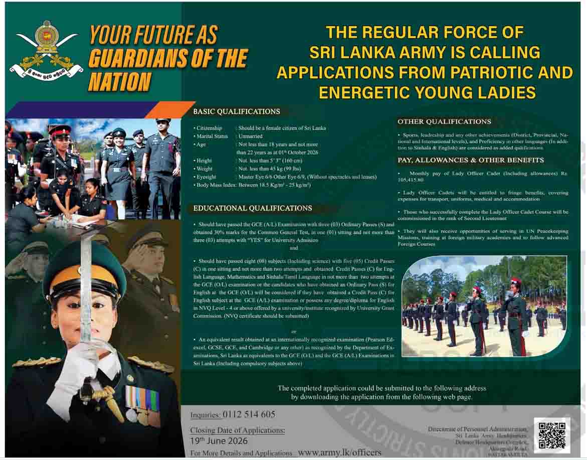Lady Officer Cadets  header image