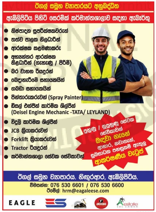 Security Manager header image