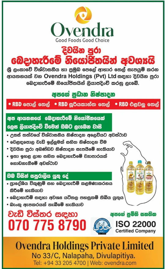 Delivery header image