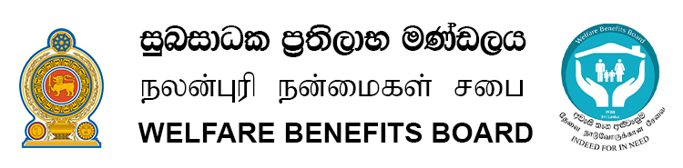Welfare Benefits Board logo