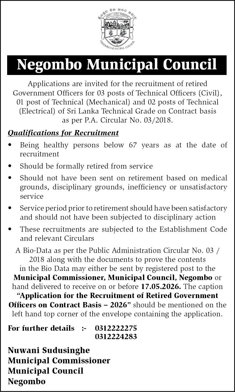 Technical Officer (Civil, Mechanical, Electrical) header image