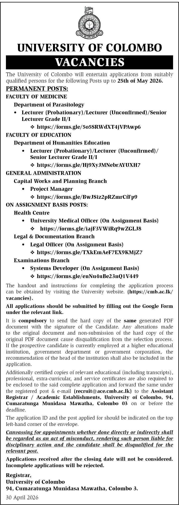 Systems Developer (On Assignment Basis) - Examinations Branch header image