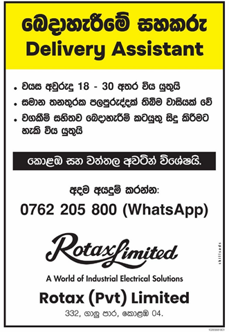 Delivery Assistant header image