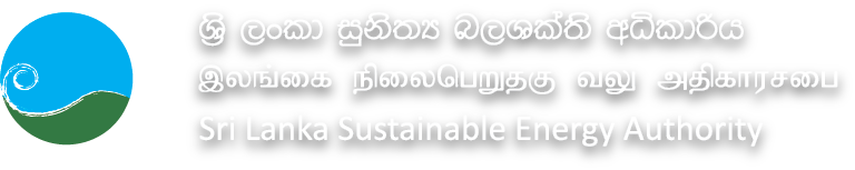 Sri Lanka Sustainable Energy Authority logo