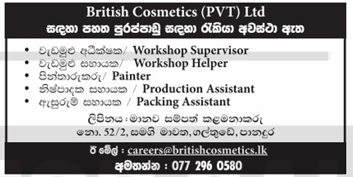 Workshop Supervisor header image