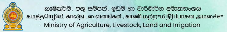 Ministry of Agriculture, Livestock, Land and Irrigation logo