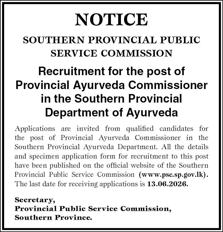 Provincial Ayurveda Commissioner header image