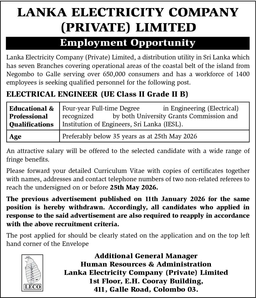 ELECTRICAL ENGINEER (UE Class II Grade II B) header image