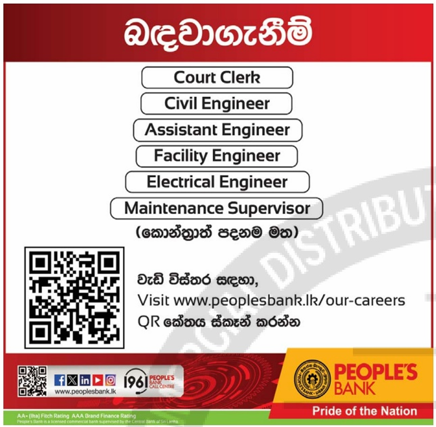 Civil Engineer header image