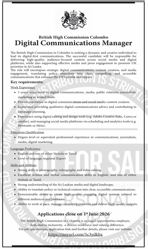 Digital Communications Manager header image