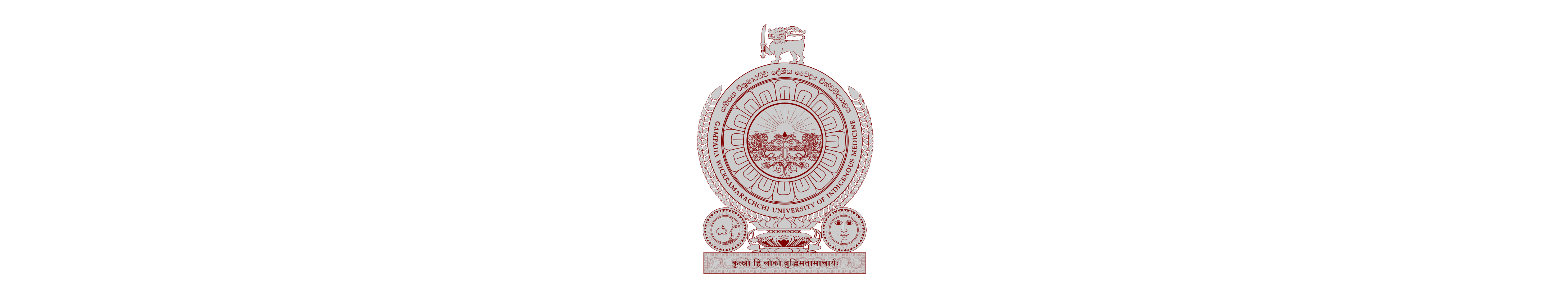 Gampaha Wickramarachchi University of Indigenous Medicine logo
