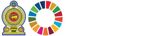 Sustainable Development Council of Sri Lanka (Ministry of Finance, Planning and Economic Development) logo