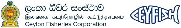 Ceylon Fisheries Corporation(Ministry of Fisheries & Aquatic Resources Sector) logo