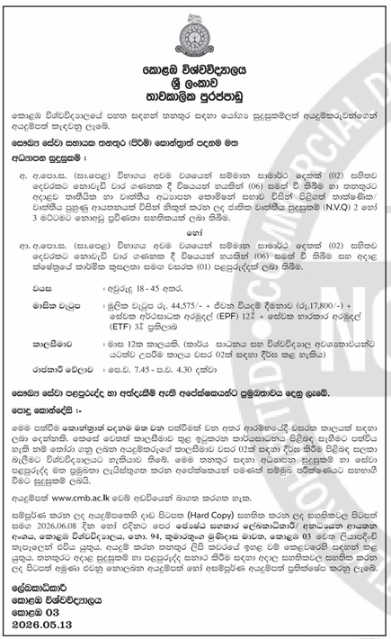 Health Service Assistant (Male) header image