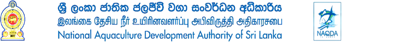 National Aquaculture Development Authority of Sri Lanka logo