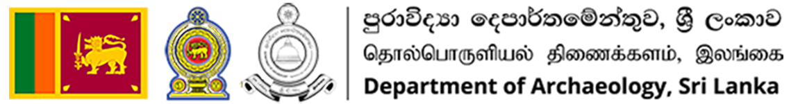 Department of Archaeology logo