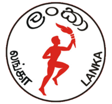 Ceylon Petroleum Corporation logo