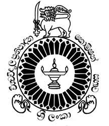 University Grants Commission (UGC) logo