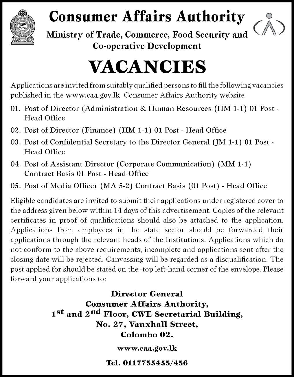 Media Officer (MA 5-2) header image