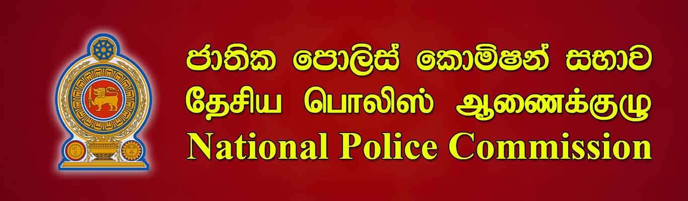 National Police Commission logo